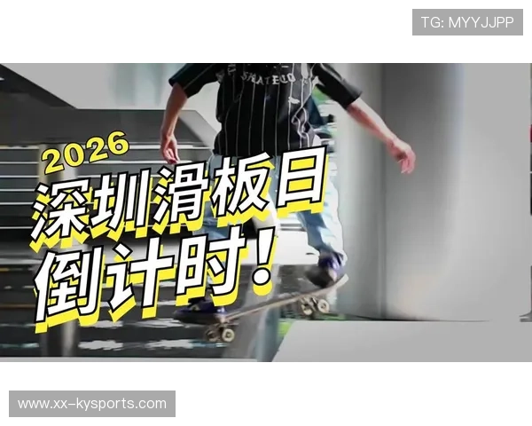 2026年滑板城市文化周公益项目被列入市级扶持名单,滑板艺术展 2026年滑板城市文化周公益项目被列入市级扶持名单,滑板艺术展